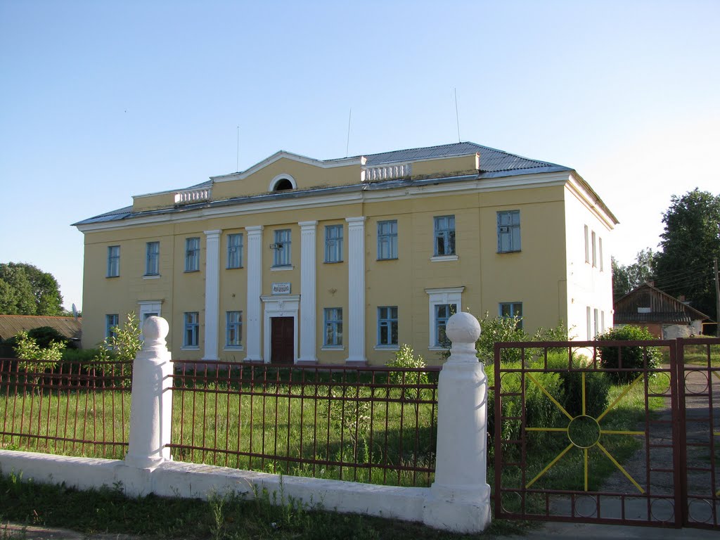 Детский садик