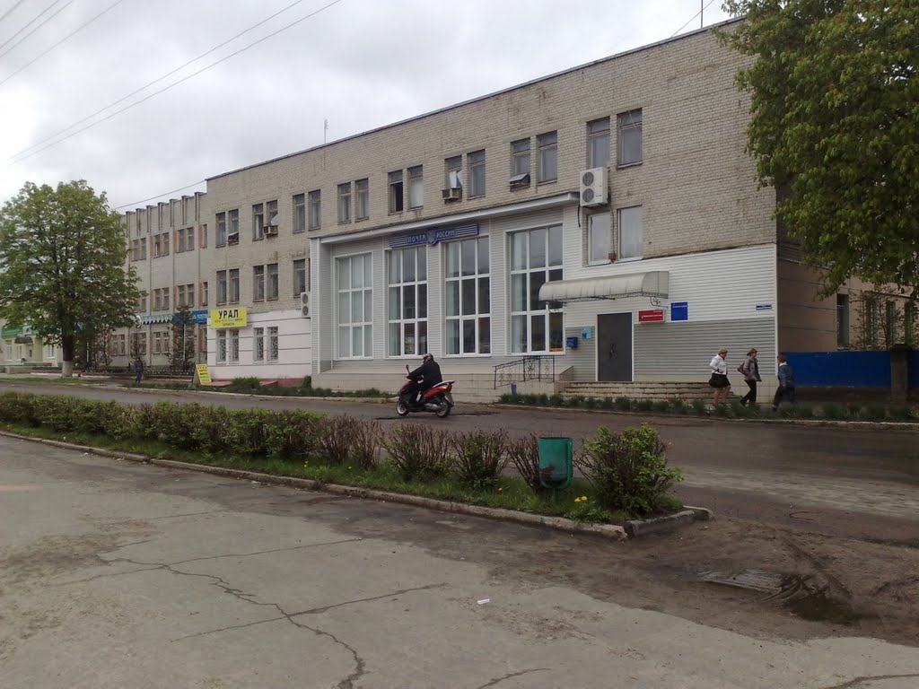 Почта России