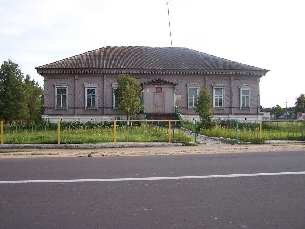 Климовский музей