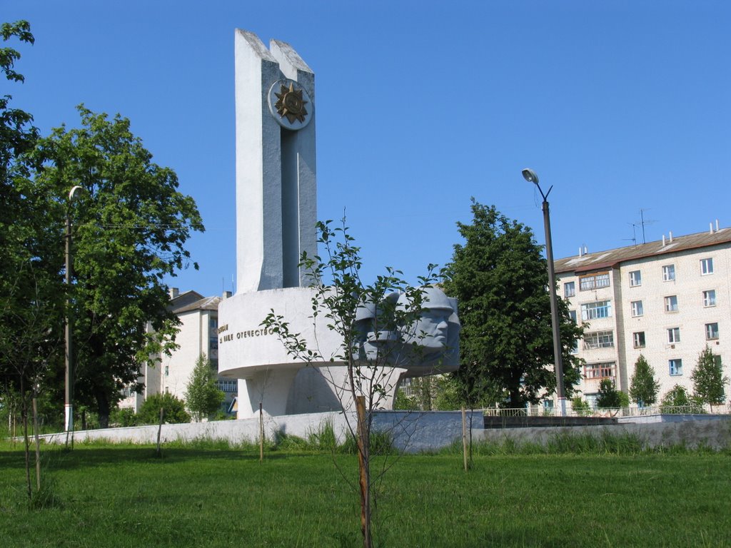 Климово. Центр. парк, памятник