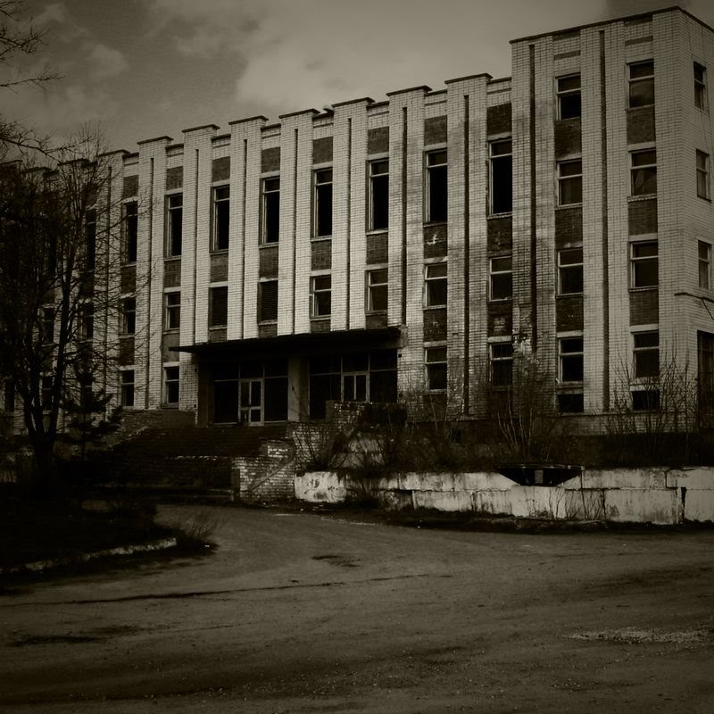 дом