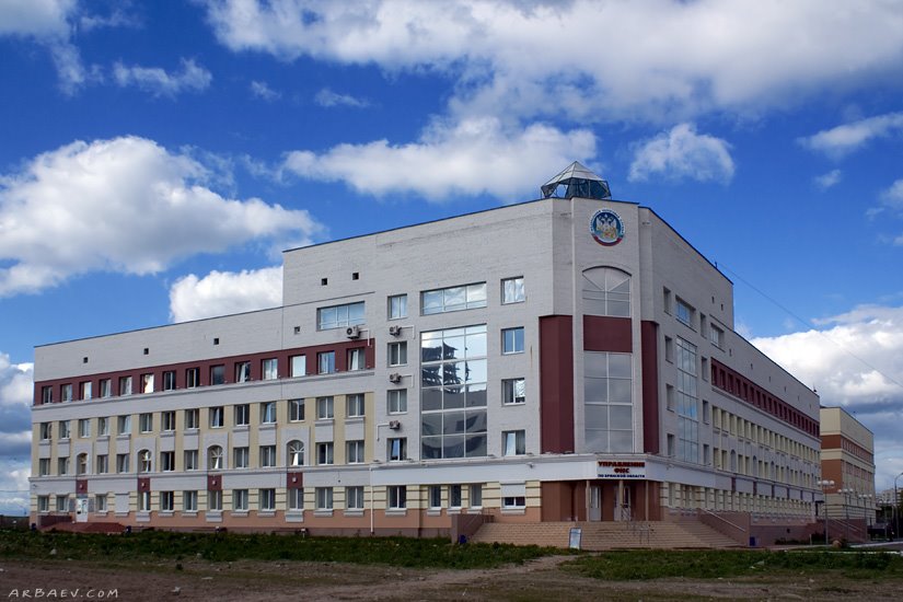 Управление ФНС
