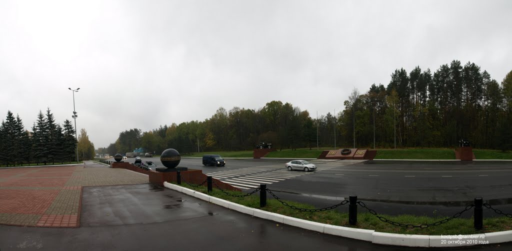Памятник ВОВ