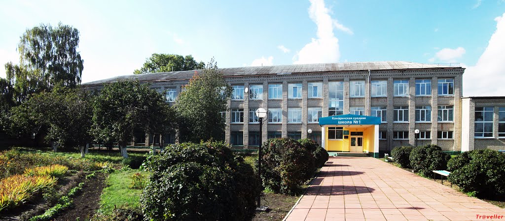 Школа N 1