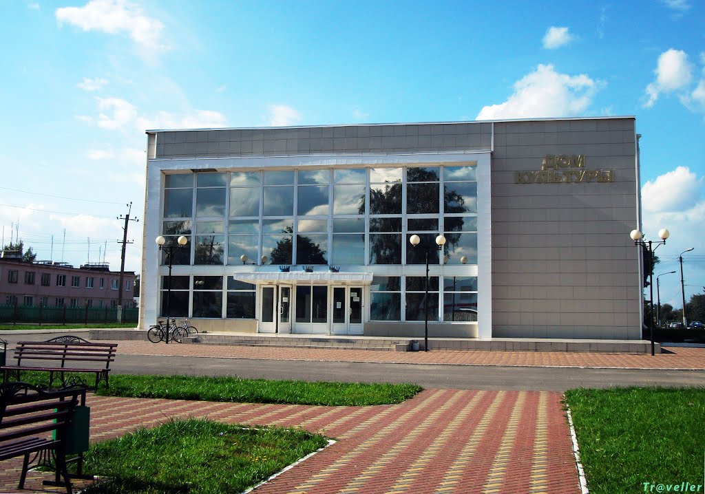 Дом Культуры