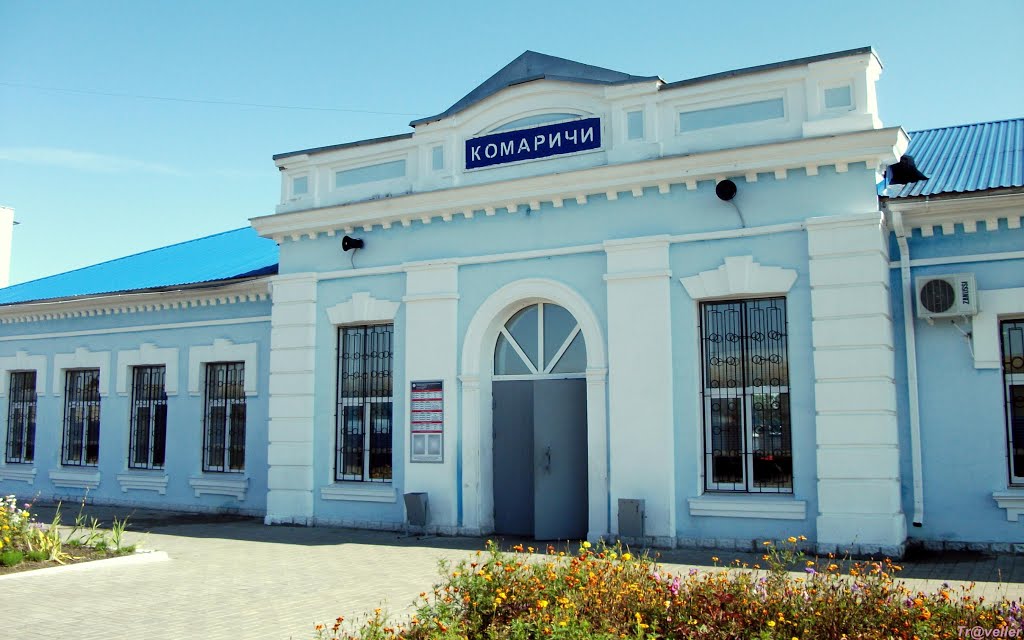 ст. Комаричи