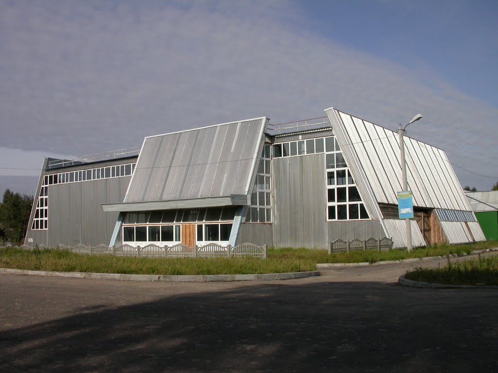 ФОК в Красной Горе