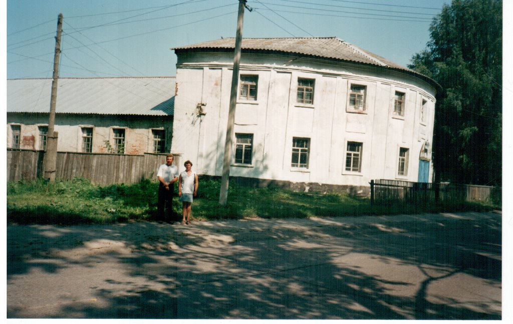 Конюшня