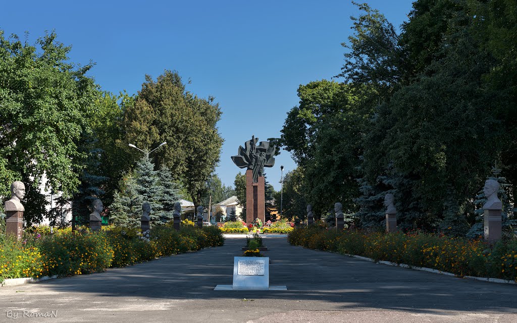 Мглин