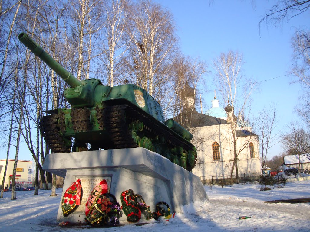 Monument "self-propelled gun SAU-152" in memory of the victory in the great war of 1941-45, the city Mhlyn.  Памятник "самоходная пушка САУ-152" в память о победе в Великой войне 1941-45 в городе Мглин.