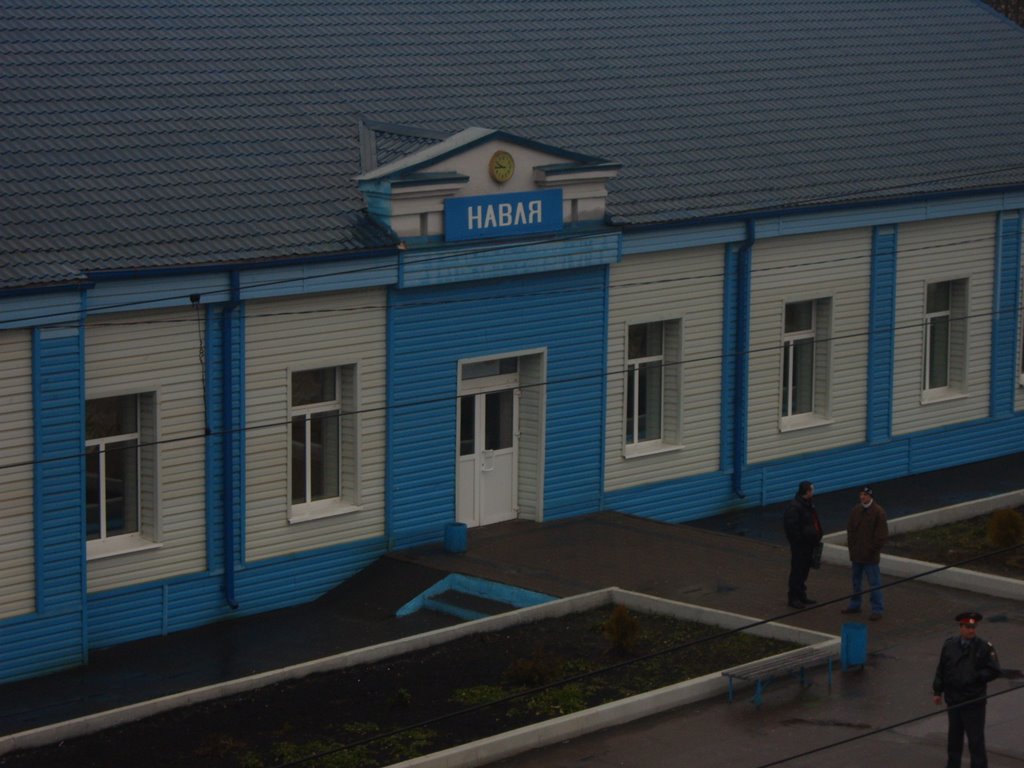 жд вокзал Навля