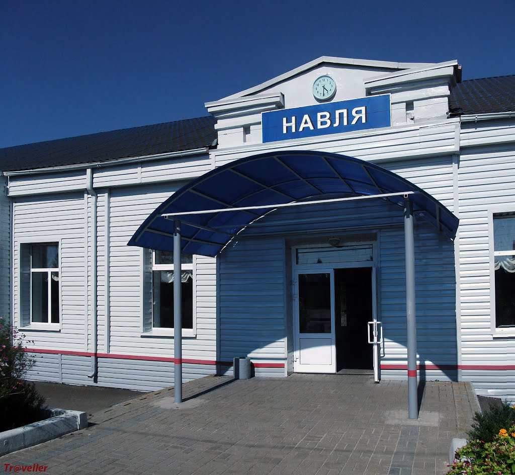 Навля