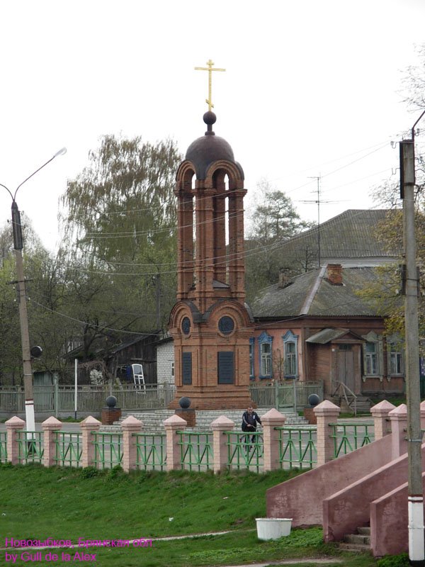 Стелла