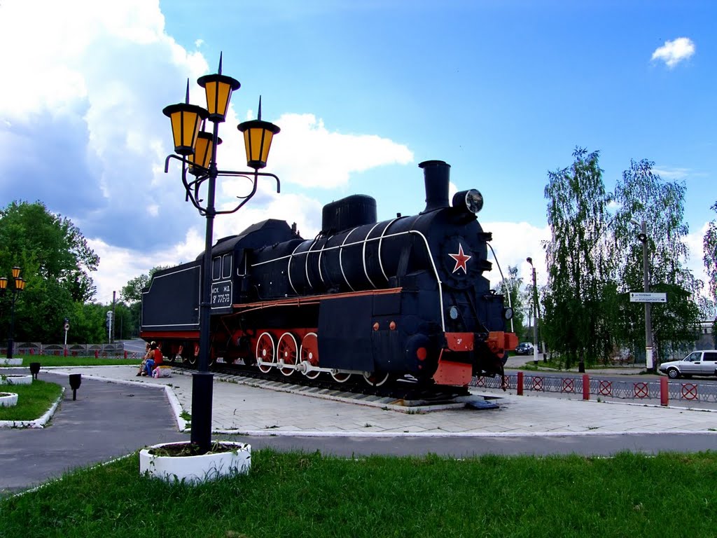 Наш паровоз...  Our locomotive...
