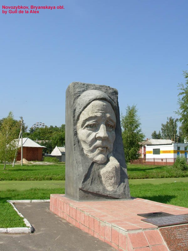 Памятник скорбящим матерям