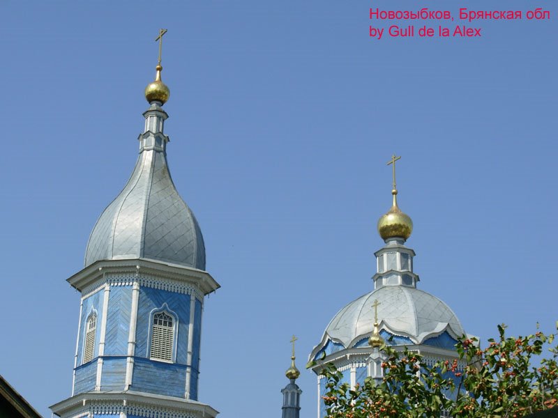 Церковь (старообряд.)