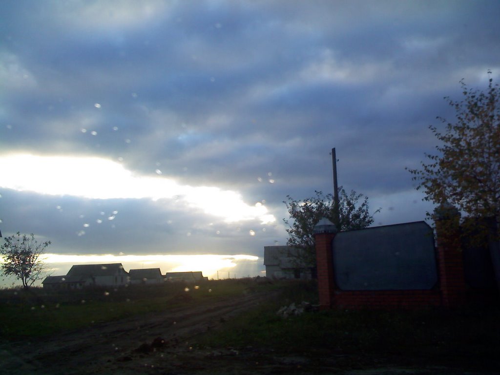 Окраина