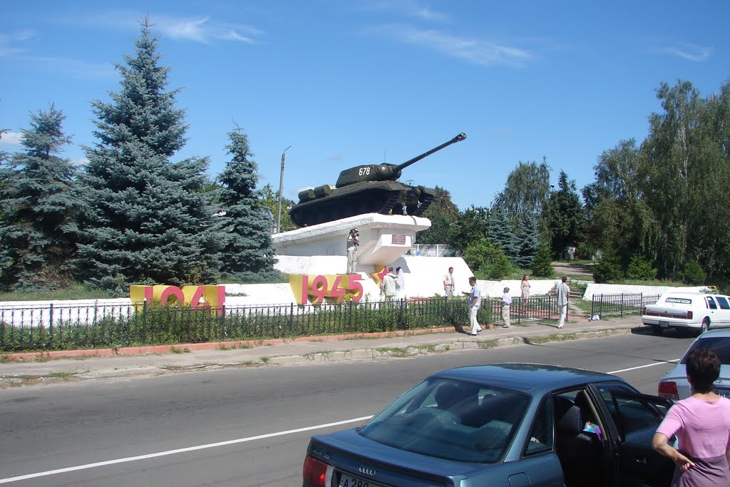 Танк