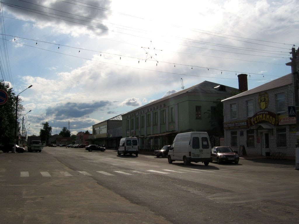 Погар