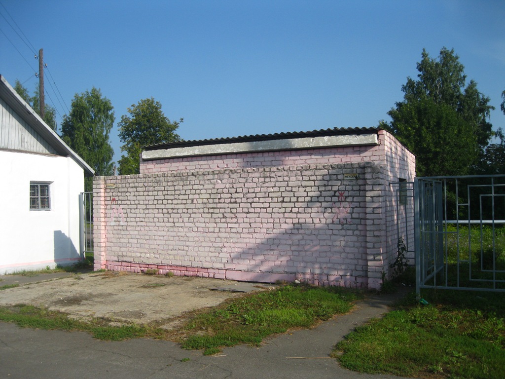 Почеп