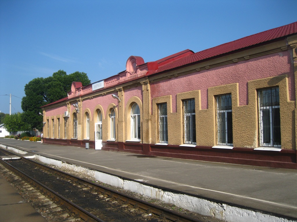 Почеп