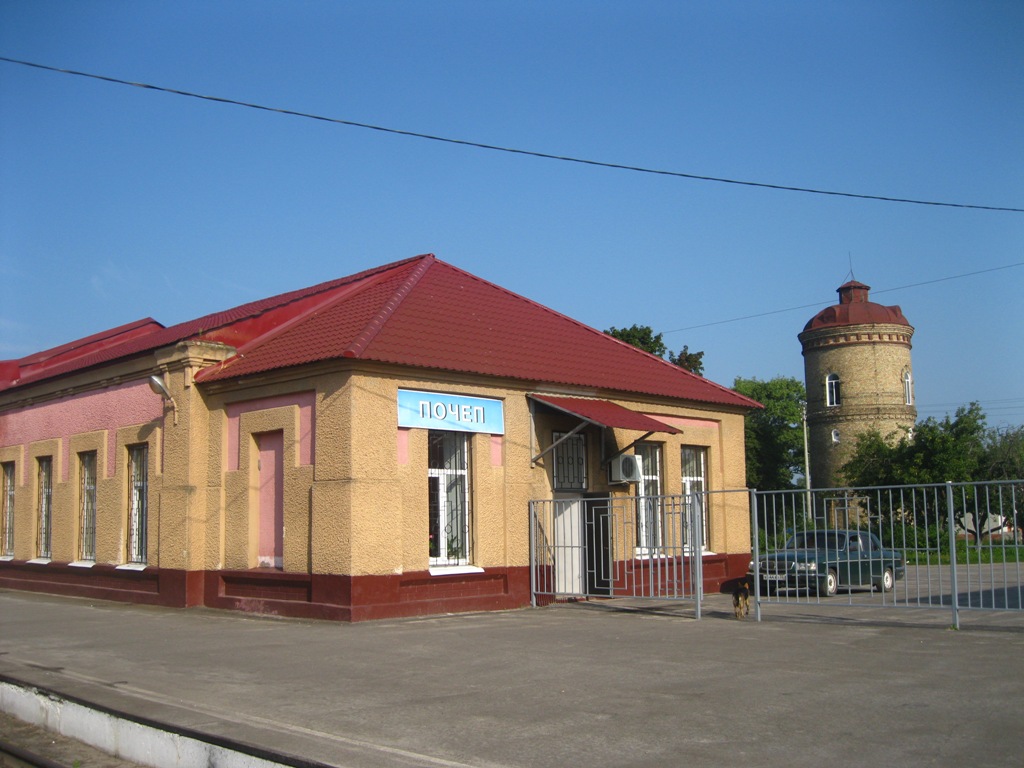Почеп