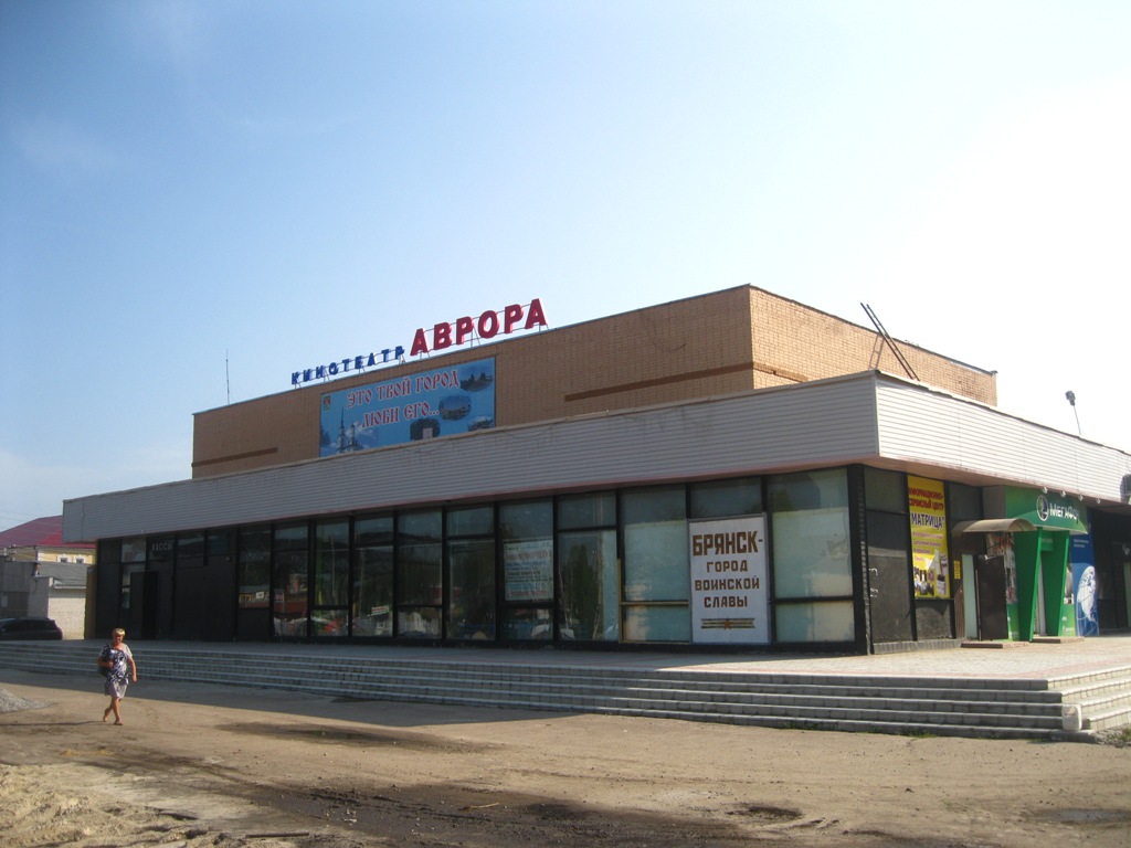 Почеп