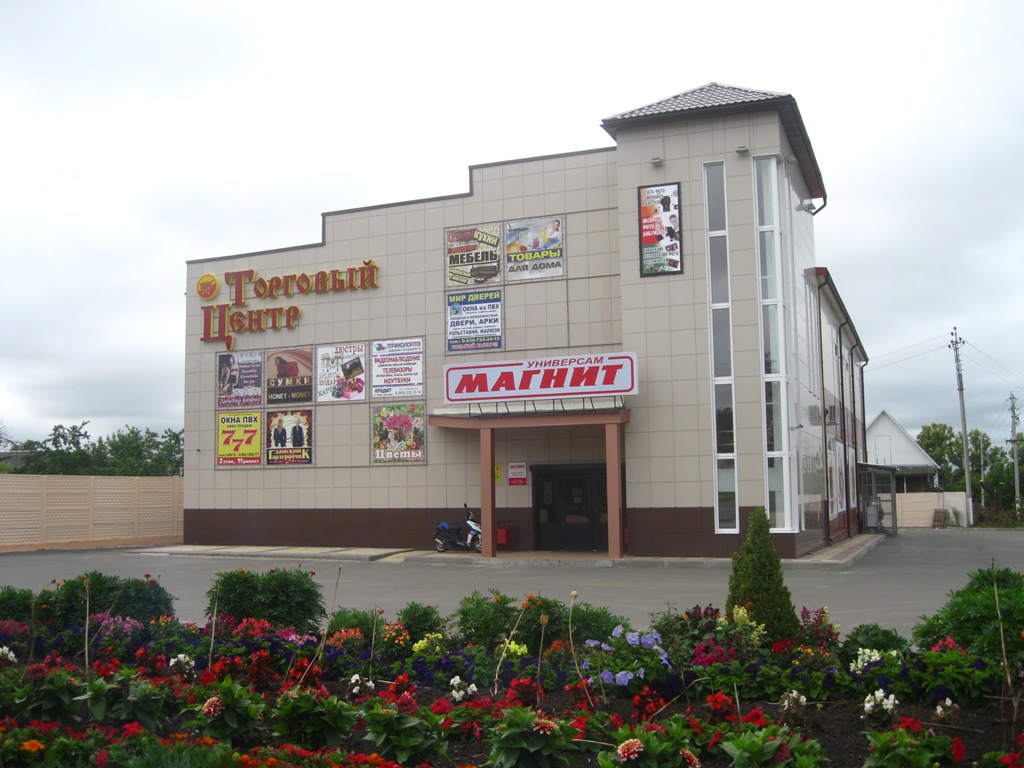 Почеп
