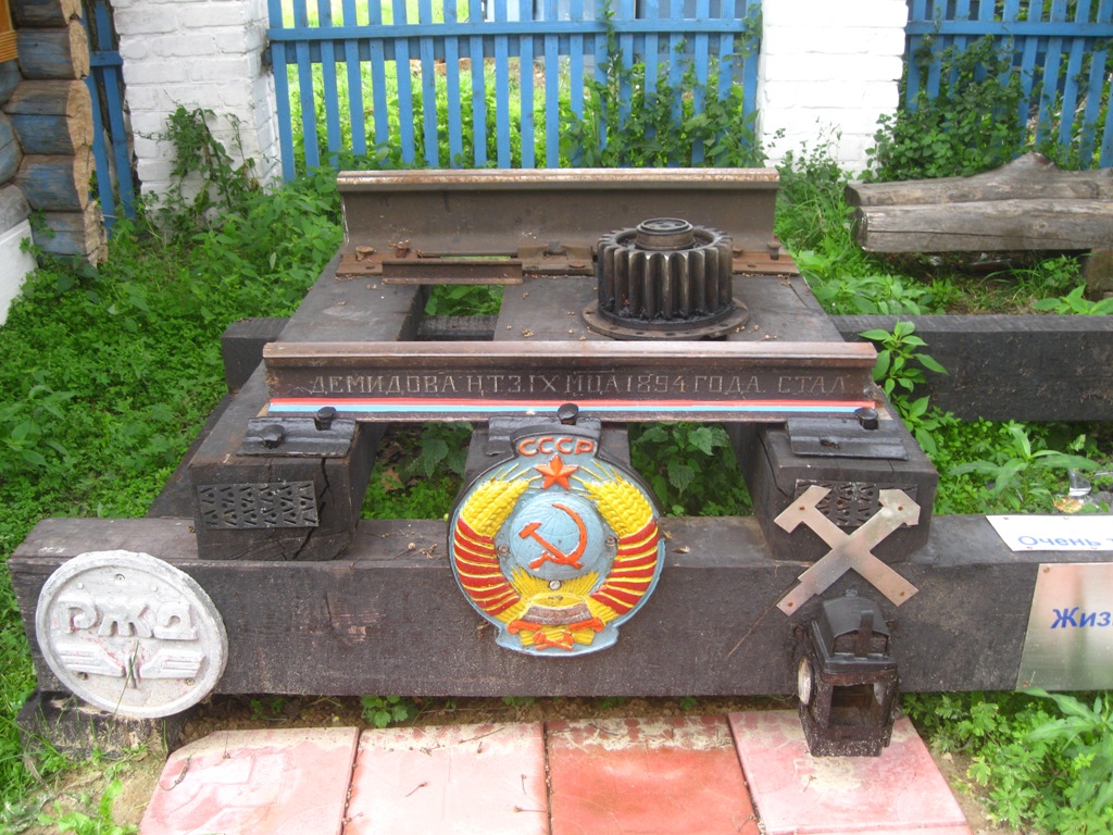 Почеп