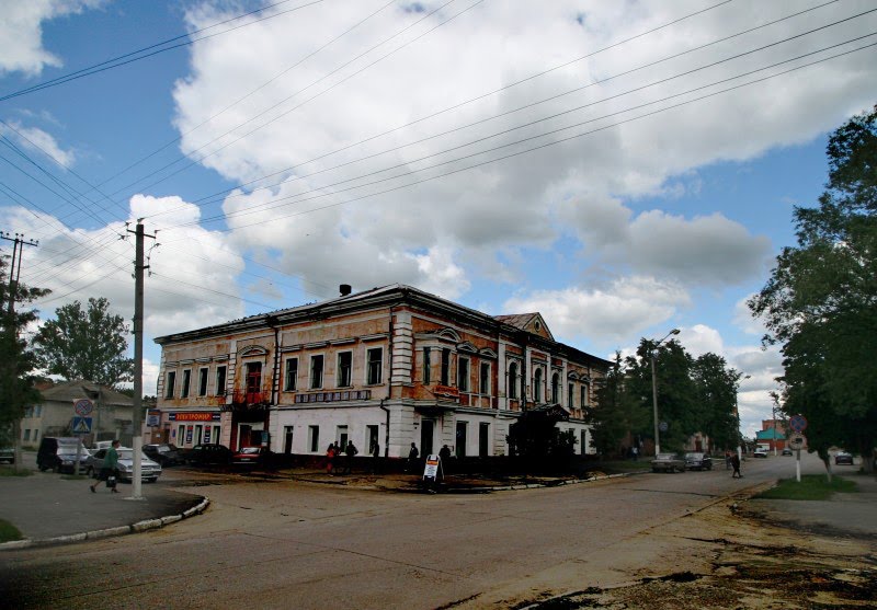 Севск