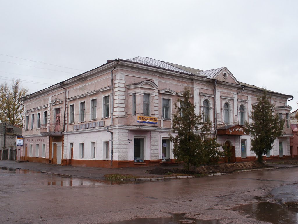 Севск. Старинный магазин. Sevsk. Old shop.