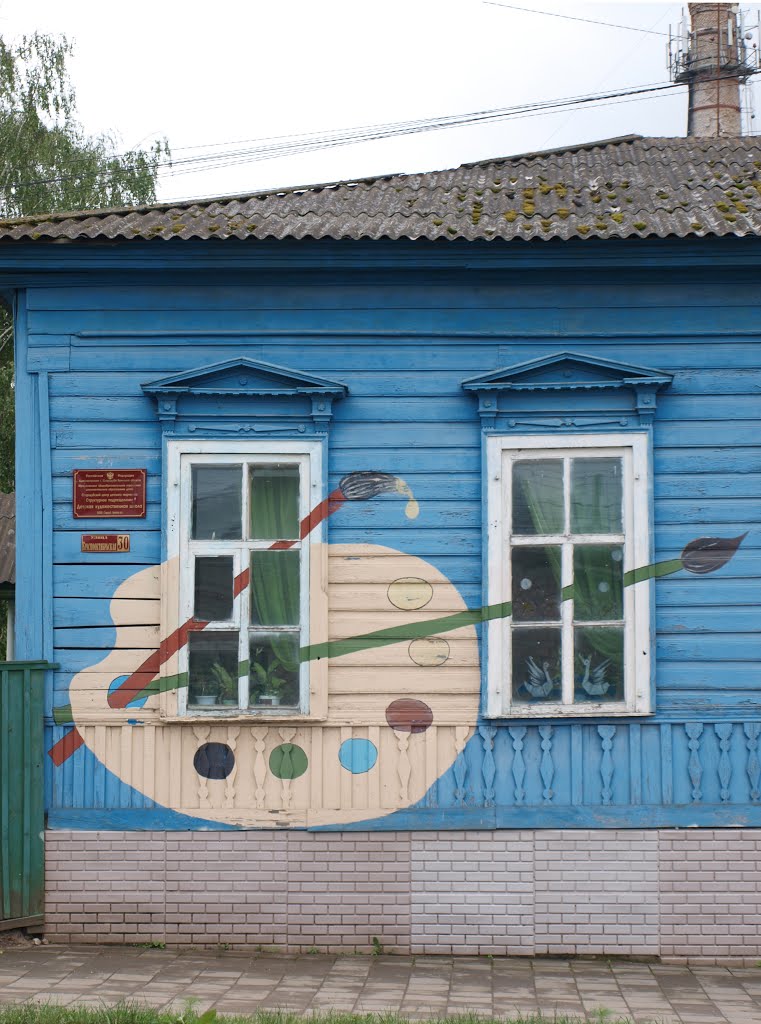 Детская художественная школа