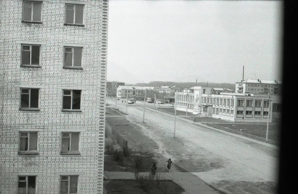 Автостанция 1984г.