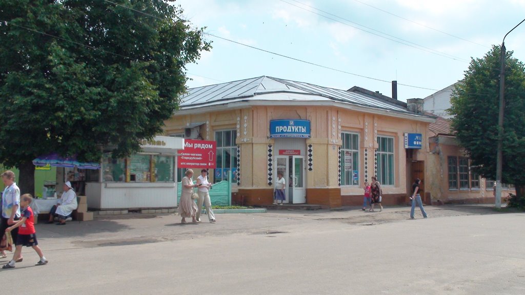 Угловой