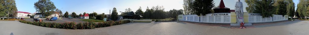 Стена памяти
