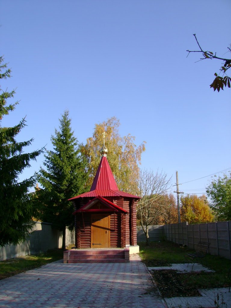 Часовня у стены памяти