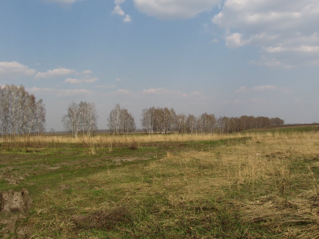 Край города