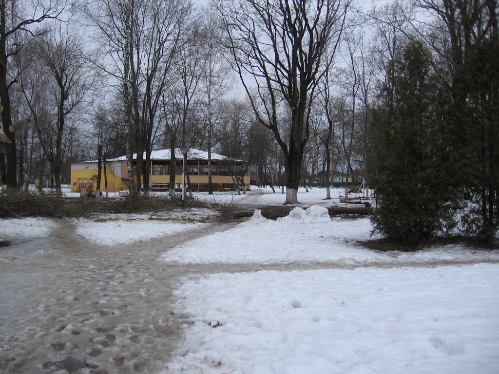 Парк