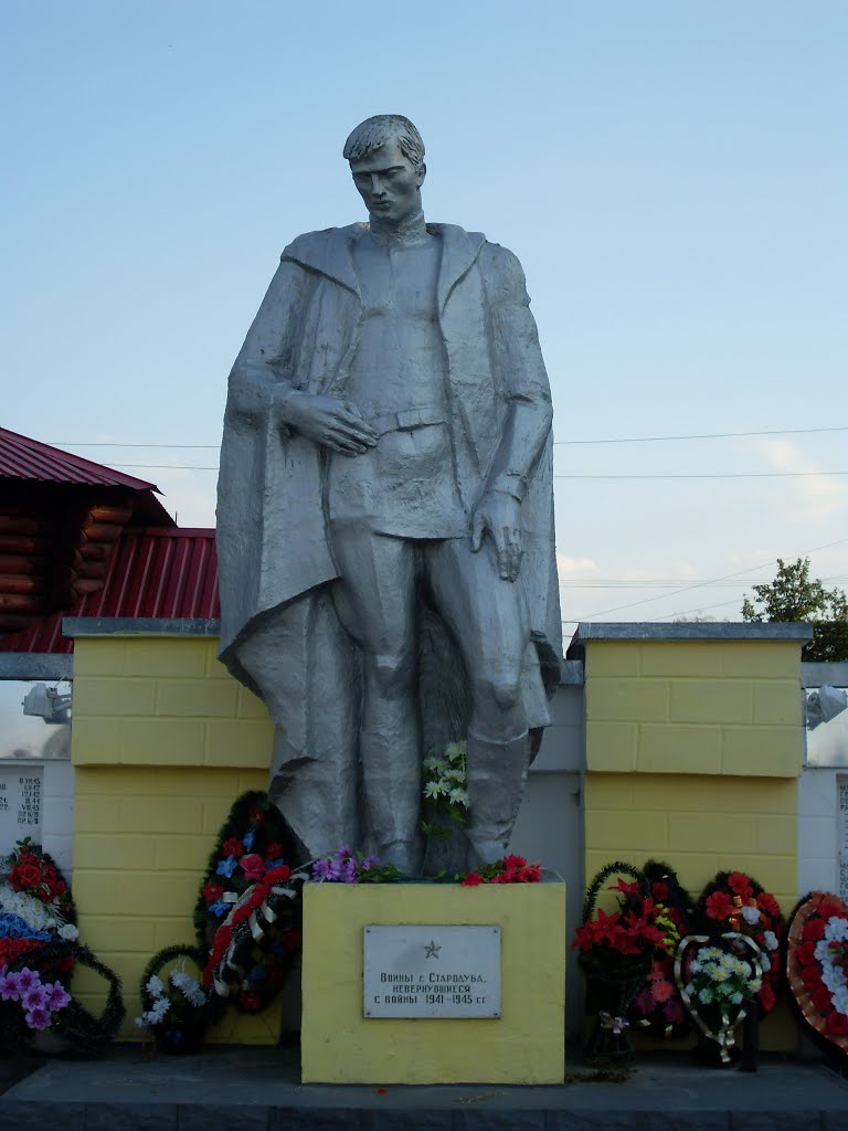 Вечная память