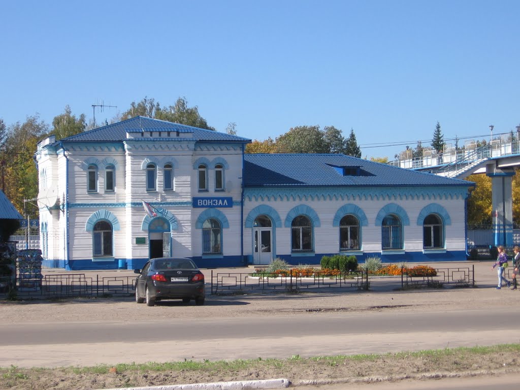 Вокзал/Station