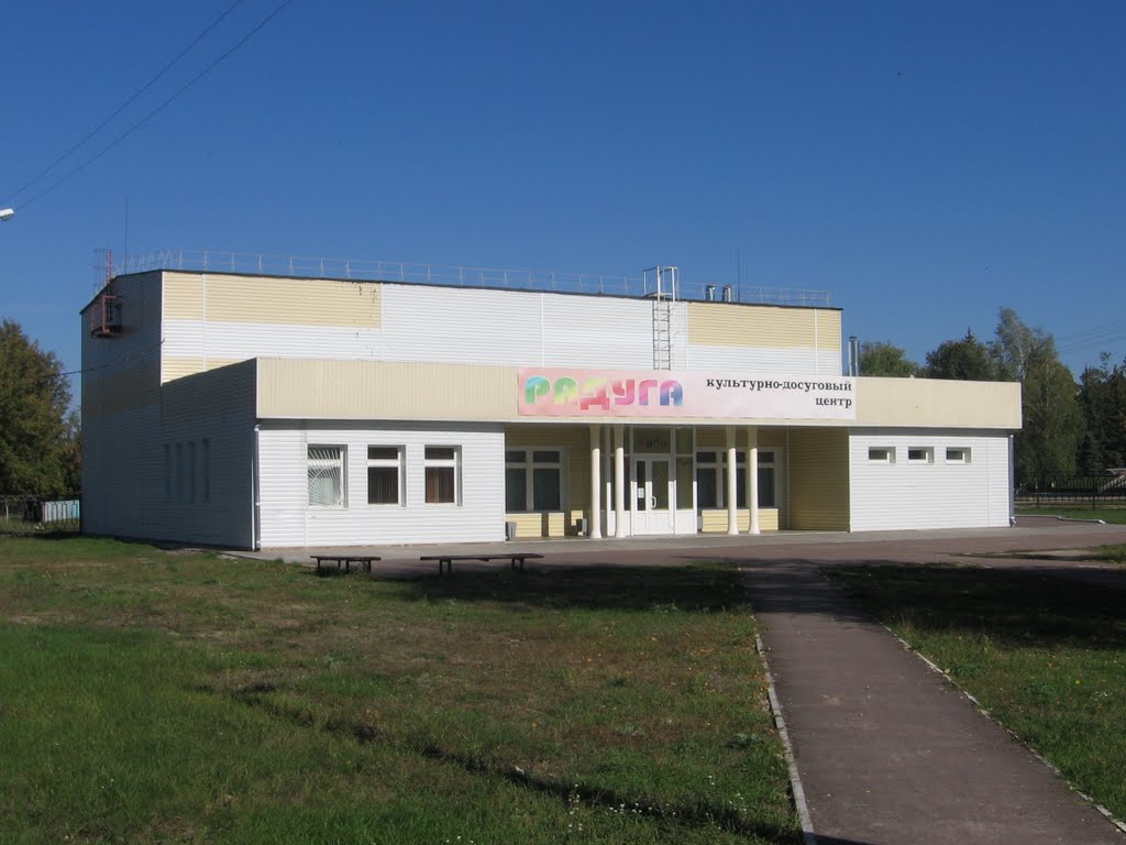 Культурно-досуговый центр/Cultural-dosugovyj the centre