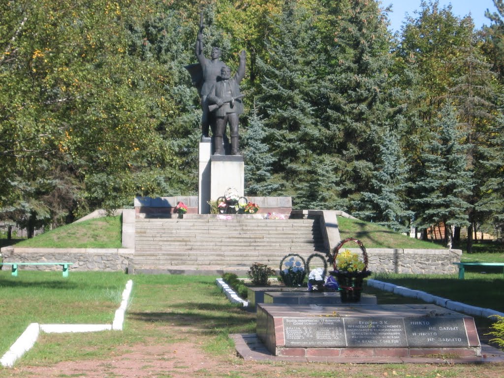 Памятник/Monument