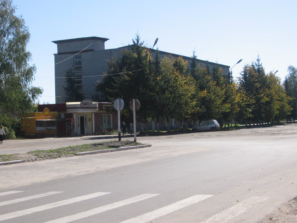Почта