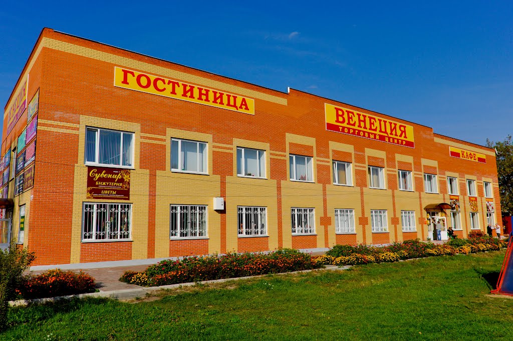 Кафе Венеция