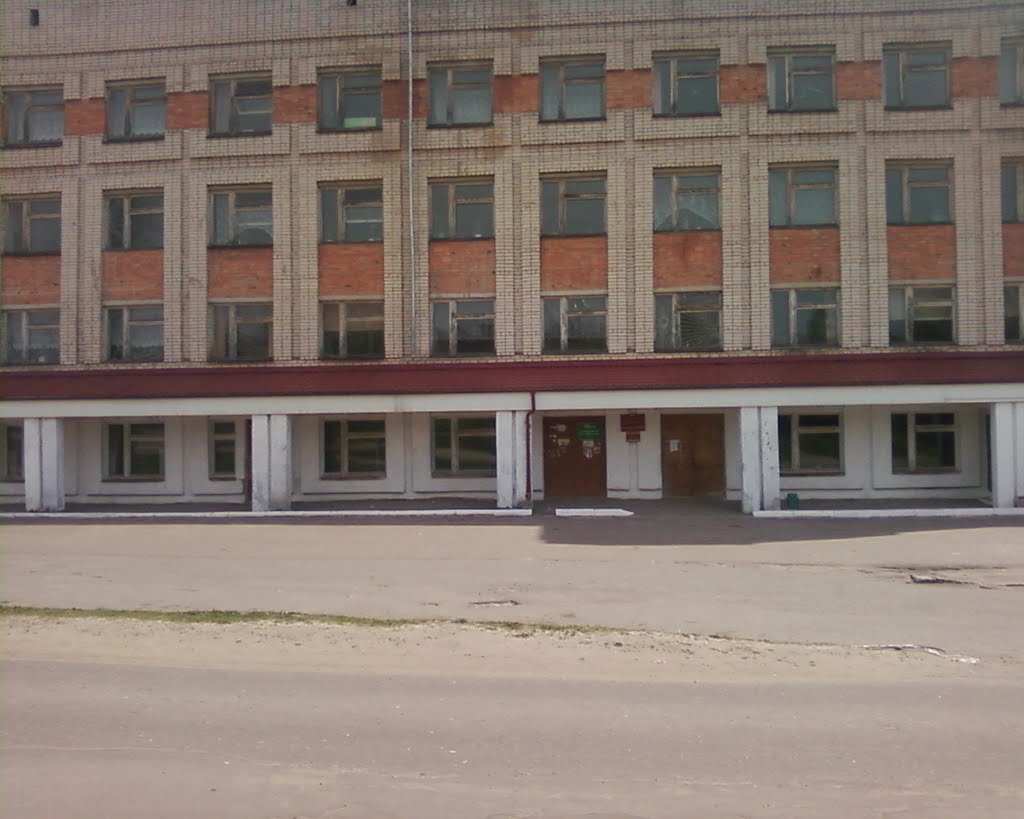 Поликлиника