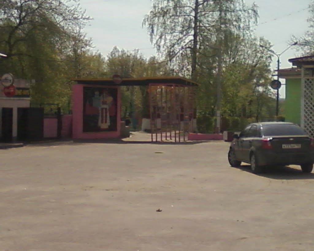 Въезд в ГорПарк