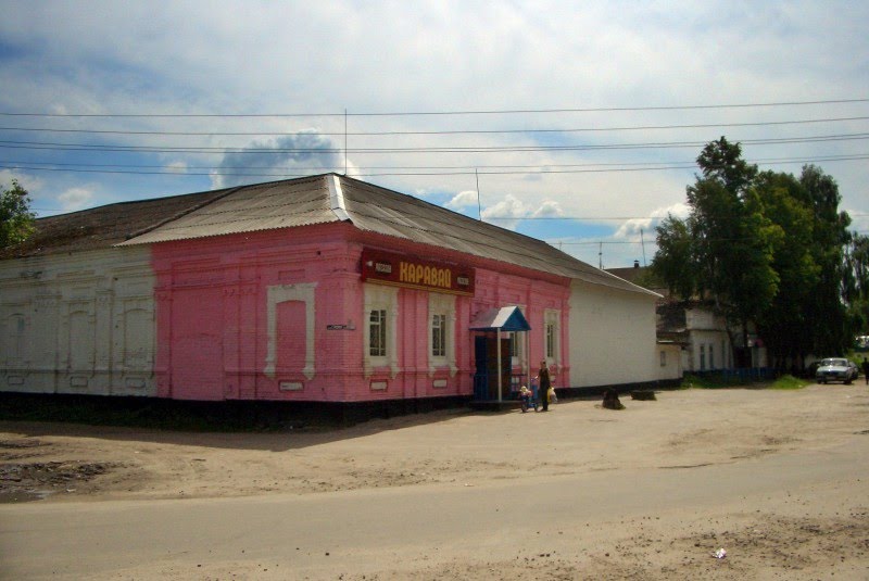 Трубчевск
