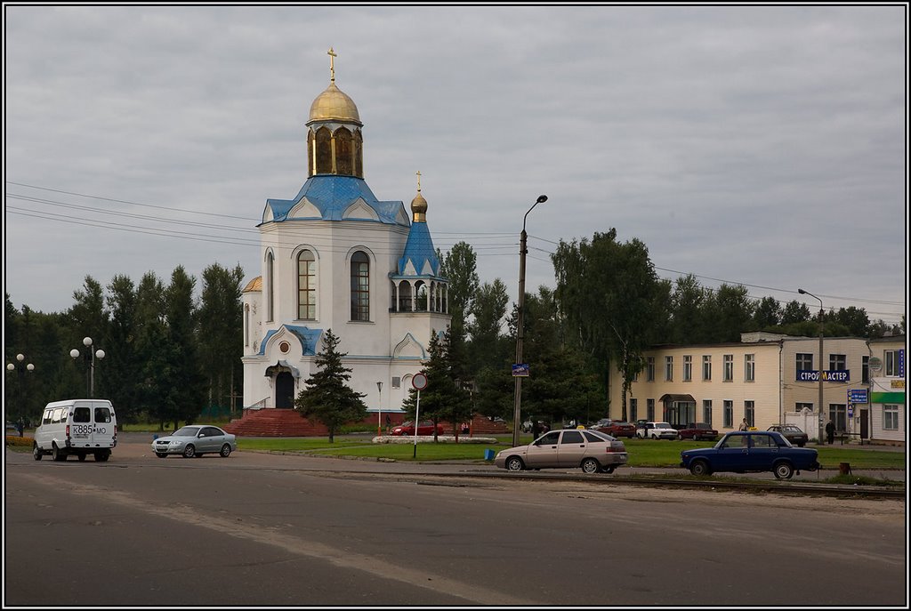 Храм.
