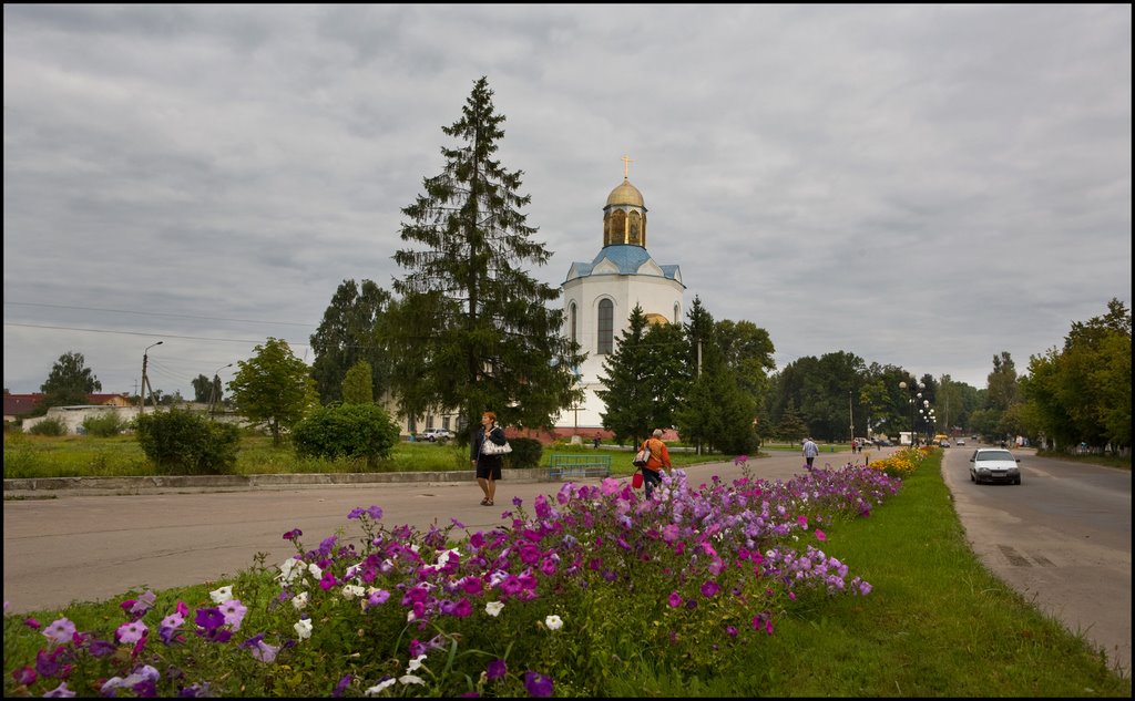 Ул. Ленина.