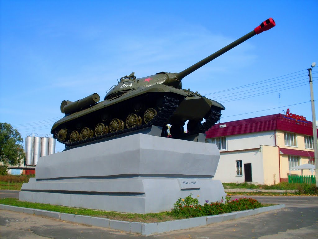 Брянская обл. Дятьково. Монумент "Танк" / Bryansk region. Dyatkovo. Monument "The Tank"